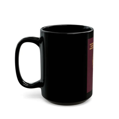 Macedonian Passport - Black Coffee Mug - Go Mug Yourself