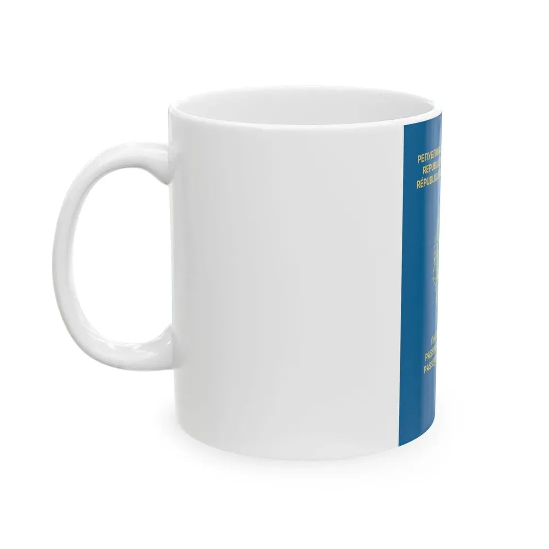 Macedonian Passport For Foreigners - White Coffee Mug - Go Mug Yourself