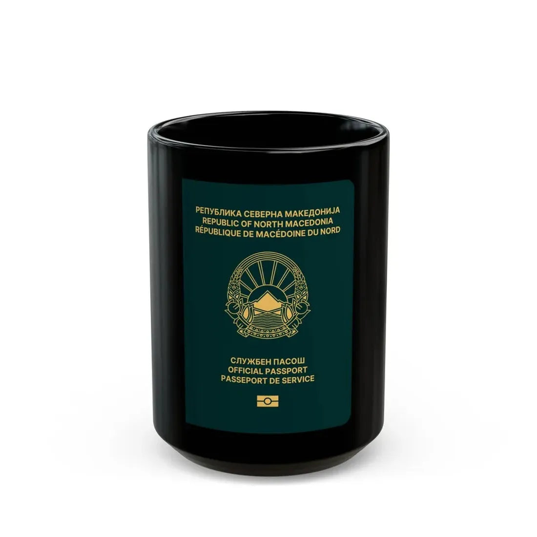 Macedonian Passport (Official) - Black Coffee Mug 15oz - Go Mug Yourself