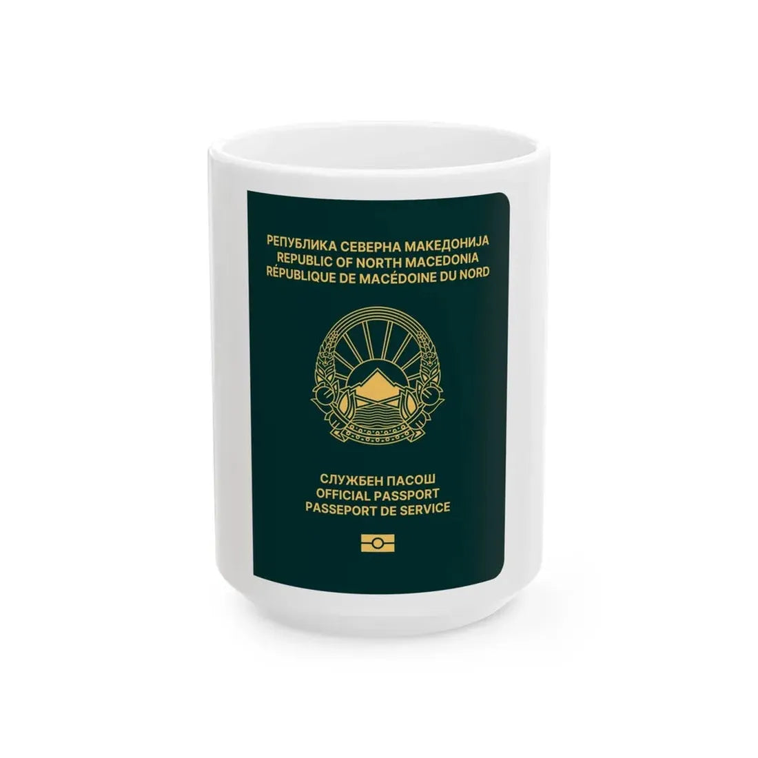Macedonian Passport (Official) - White Coffee Mug 15oz - Go Mug Yourself
