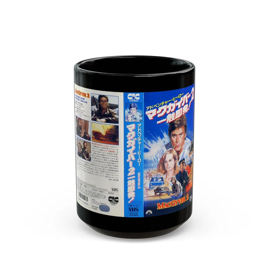 MACGYVER 2 (VHS COVER) - Black Coffee Mug-15oz-Go Mug Yourself