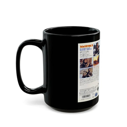 MACGYVER 2 (VHS COVER) - Black Coffee Mug - Go Mug Yourself