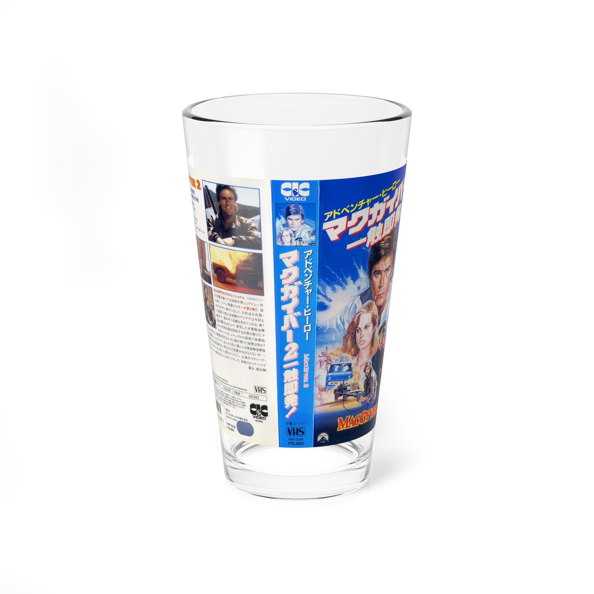 MACGYVER 2 (VHS COVER) Pint Glass 16oz-16oz-Go Mug Yourself