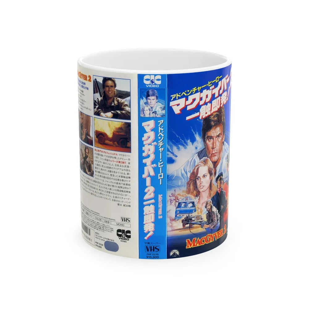 MACGYVER 2 (VHS COVER) - White Coffee Mug-11oz-Go Mug Yourself