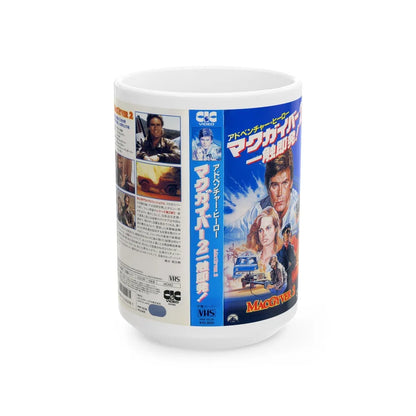 MACGYVER 2 (VHS COVER) - White Coffee Mug-15oz-Go Mug Yourself