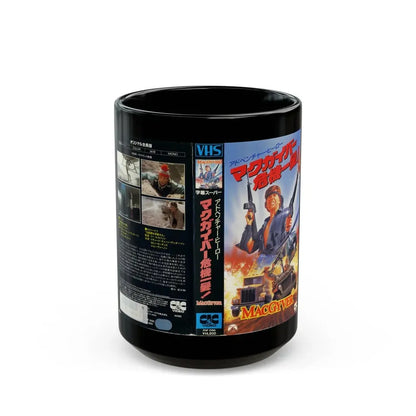 MACGYVER (VHS COVER) - Black Coffee Mug 15oz - Go Mug Yourself