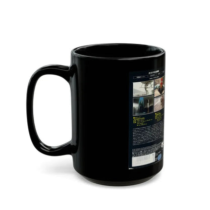 MACGYVER (VHS COVER) - Black Coffee Mug - Go Mug Yourself