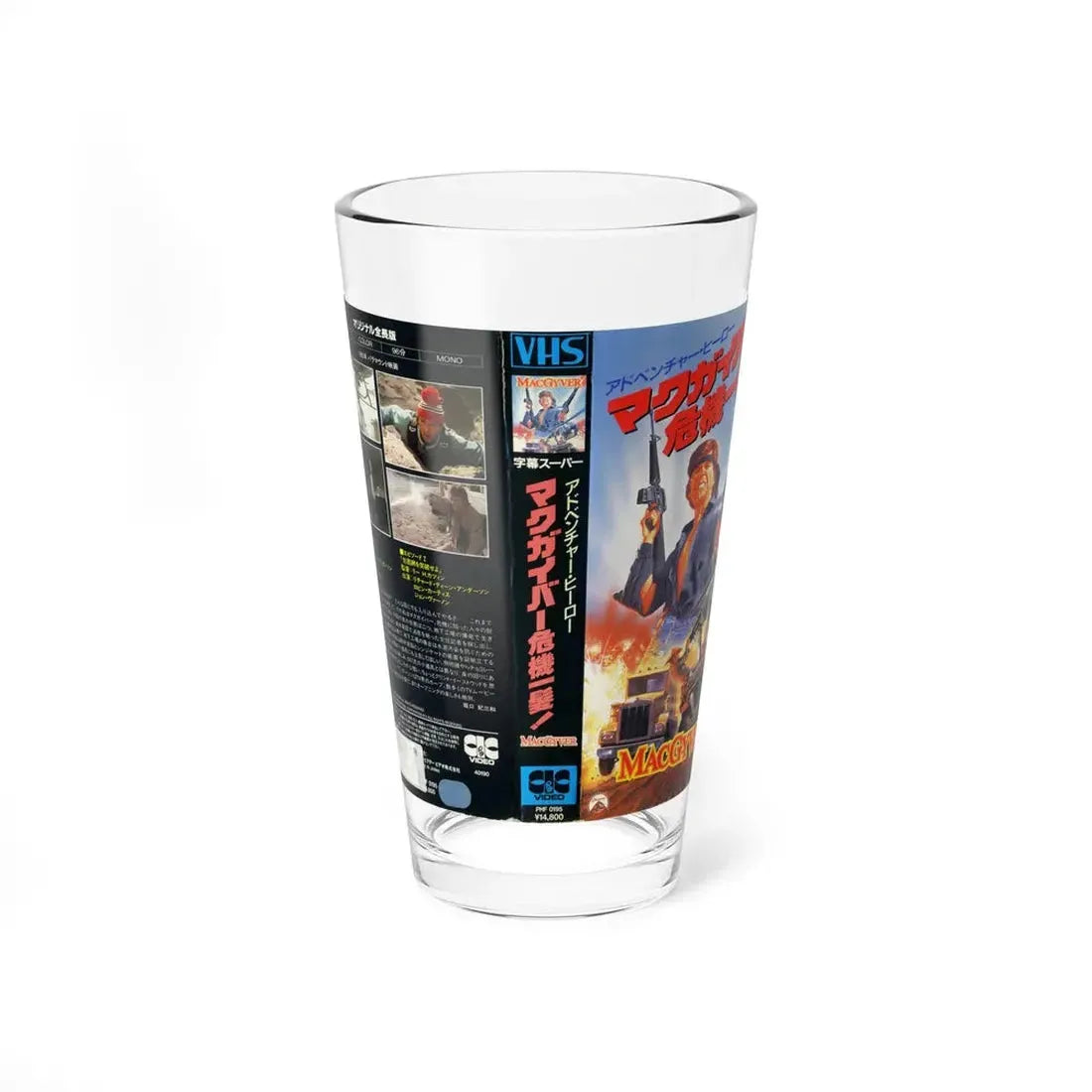 MACGYVER (VHS COVER) Pint Glass 16oz 16oz - Go Mug Yourself