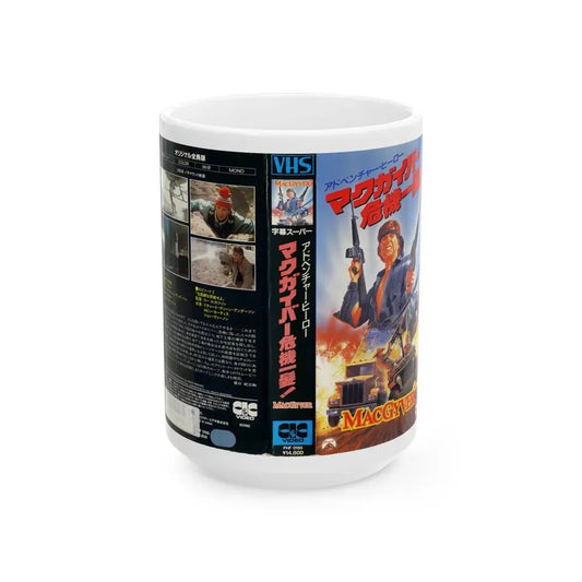 MACGYVER (VHS COVER) - White Coffee Mug 15oz - Go Mug Yourself