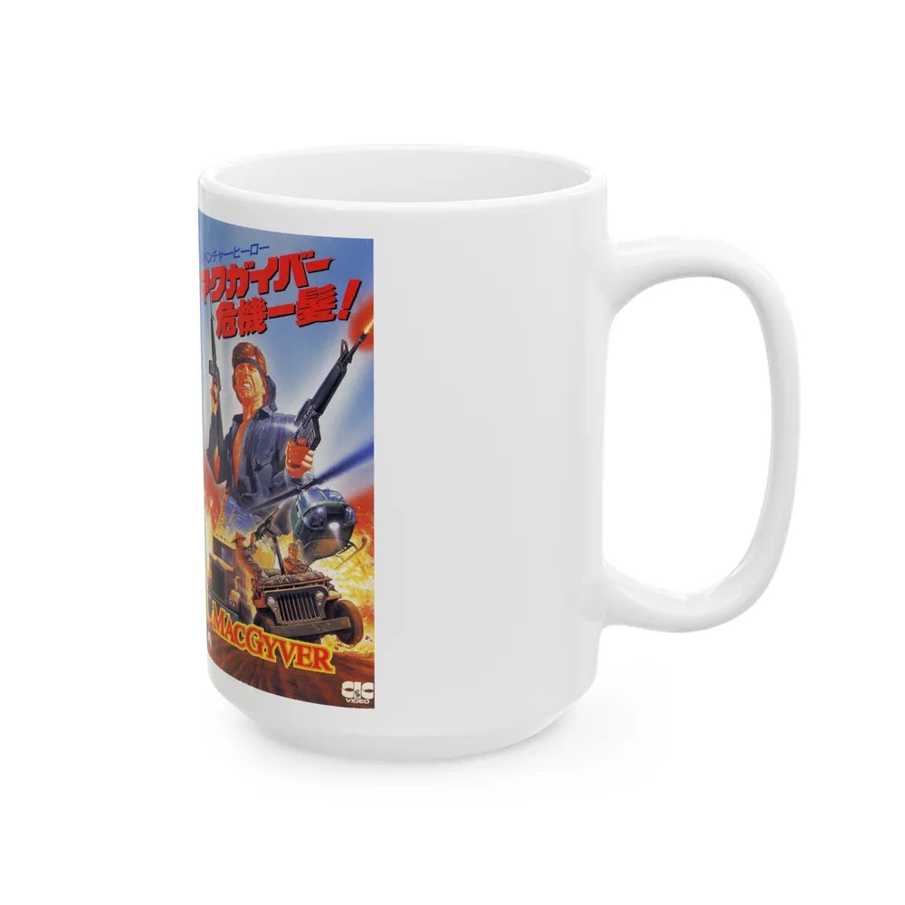 MACGYVER (VHS COVER) - White Coffee Mug-Go Mug Yourself