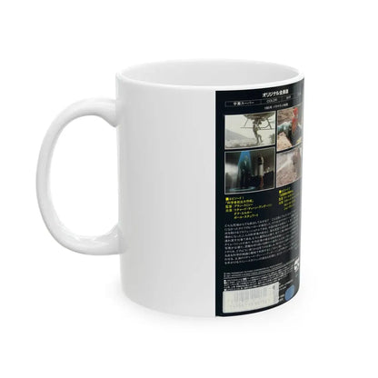 MACGYVER (VHS COVER) - White Coffee Mug - Go Mug Yourself