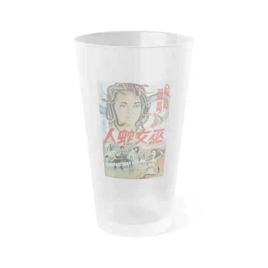 MAGIC CURSE 1975 Movie Poster - Frosted Pint Glass 16oz Default Title - Go Mug Yourself