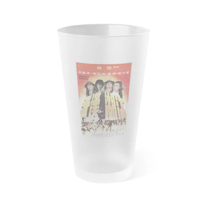 MAGNIFICENT WANDERERS 1977 Movie Poster - Frosted Pint Glass 16oz-16oz-Frosted-Go Mug Yourself