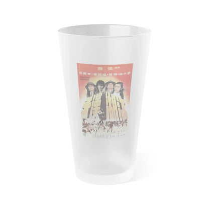 MAGNIFICENT WANDERERS 1977 Movie Poster - Frosted Pint Glass 16oz 16oz Frosted - Go Mug Yourself