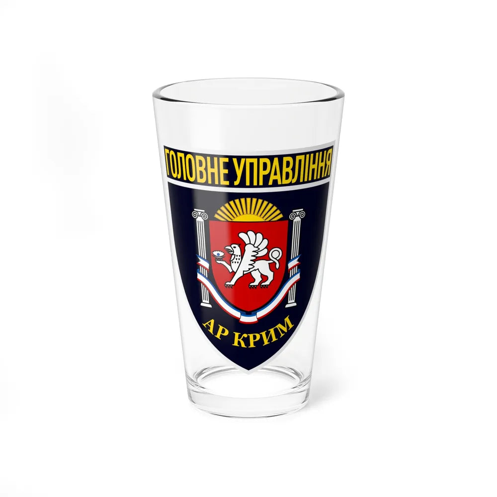 Main Directorate of the National Police in Autonomous Republic of Crimea (Ukraine) Pint Glass 16oz-16oz-Go Mug Yourself