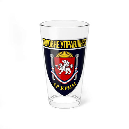 Main Directorate of the National Police in Autonomous Republic of Crimea (Ukraine) Pint Glass 16oz 16oz - Go Mug Yourself