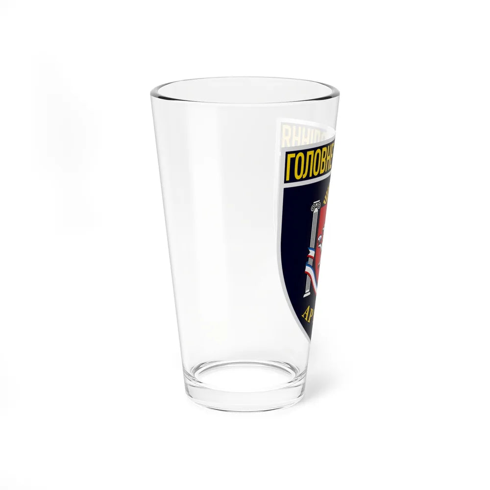 Main Directorate of the National Police in Autonomous Republic of Crimea (Ukraine) Pint Glass 16oz-Go Mug Yourself