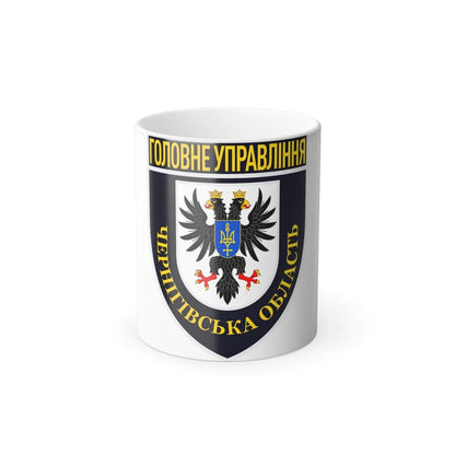 Main Directorate of the National Police in Chernihiv Oblast with lesser COA (Ukraine) Color Changing Mug 11oz-11oz-Go Mug Yourself