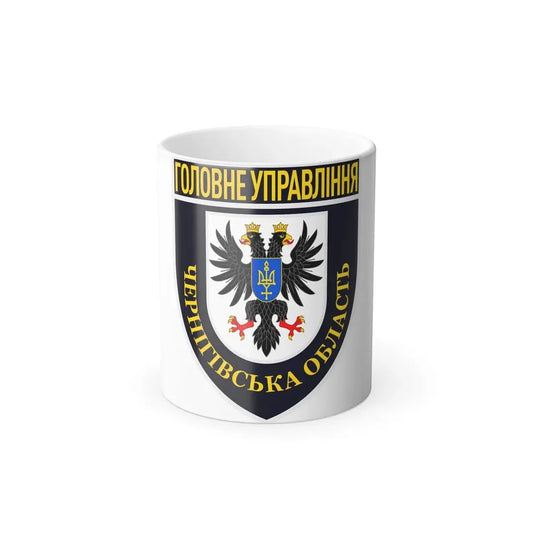 Main Directorate of the National Police in Chernihiv Oblast with lesser COA (Ukraine) Color Changing Mug 11oz Default Title 11oz - Go Mug Yourself