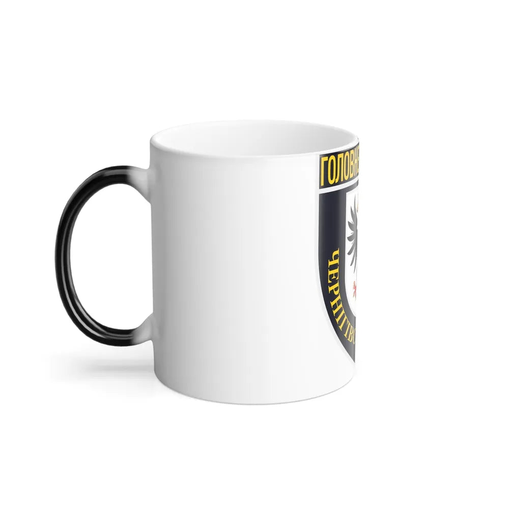 Main Directorate of the National Police in Chernihiv Oblast with lesser COA (Ukraine) Color Changing Mug 11oz-Go Mug Yourself