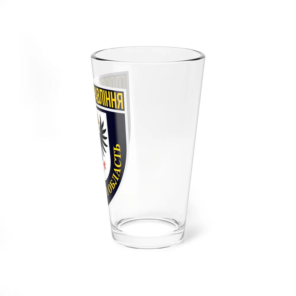 Main Directorate of the National Police in Chernihiv Oblast with lesser COA (Ukraine) Pint Glass 16oz-Go Mug Yourself