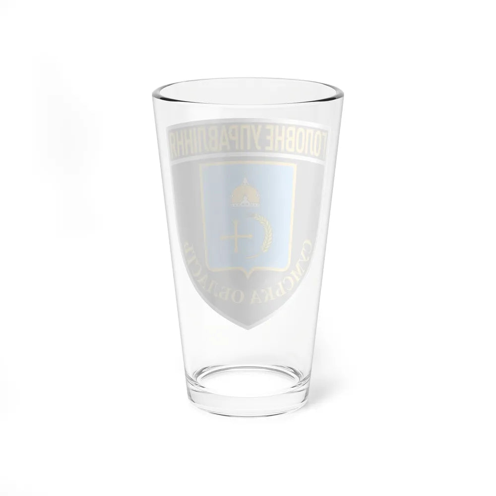 Main Directorate of the National Police in Sumy Oblast (Ukraine) Pint Glass 16oz-Go Mug Yourself