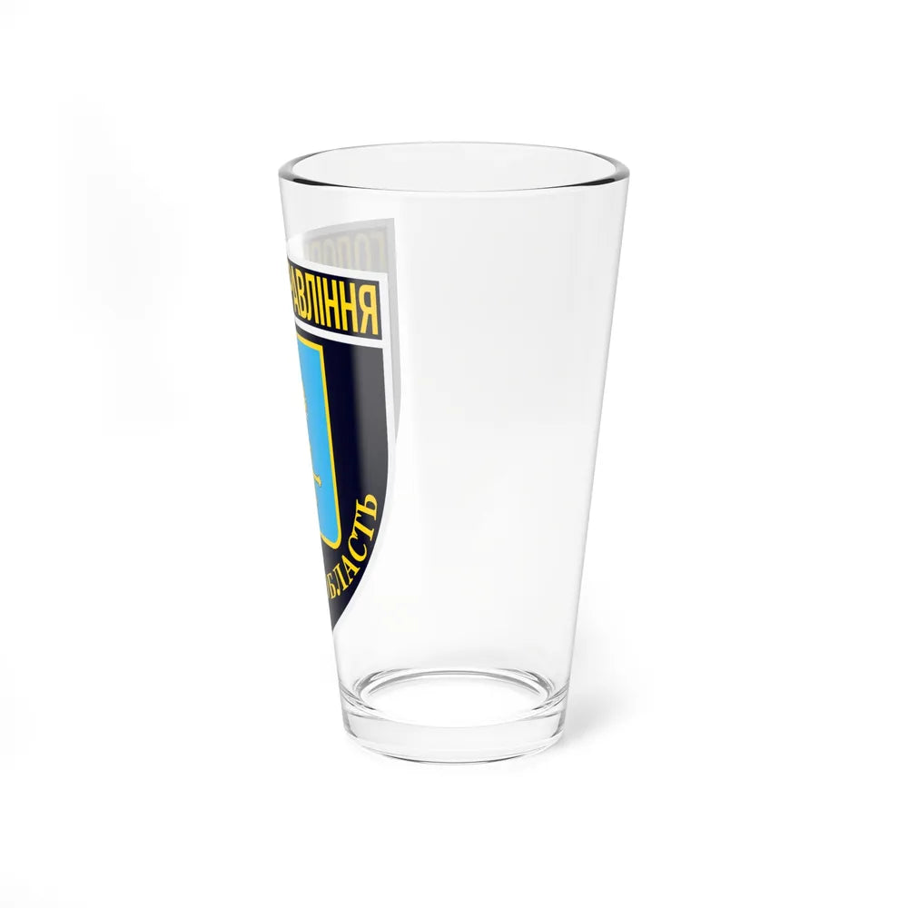 Main Directorate of the National Police in Sumy Oblast (Ukraine) Pint Glass 16oz-Go Mug Yourself