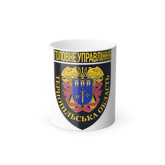 Main Directorate of the National Police in Ternopil Oblast (Ukraine) Color Changing Mug 11oz Default Title 11oz - Go Mug Yourself