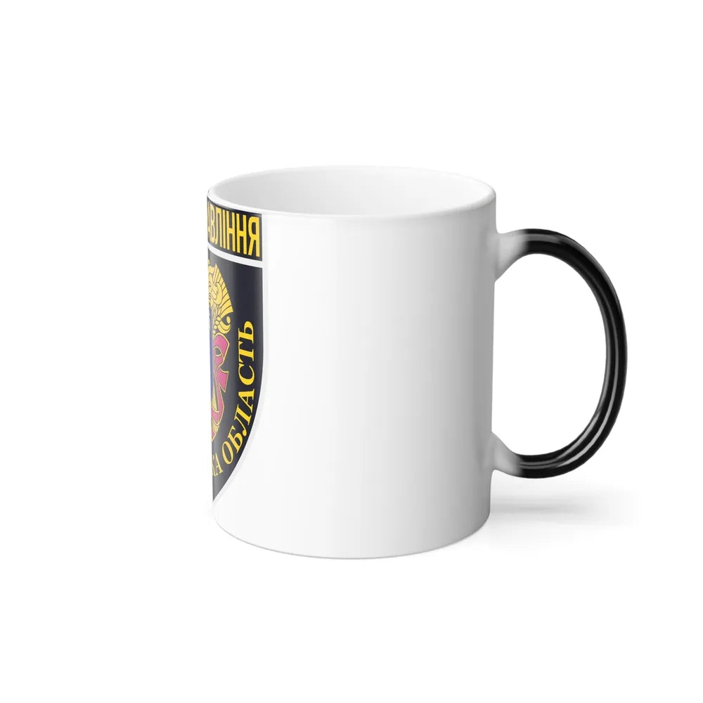 Main Directorate of the National Police in Ternopil Oblast (Ukraine) Color Changing Mug 11oz-Go Mug Yourself