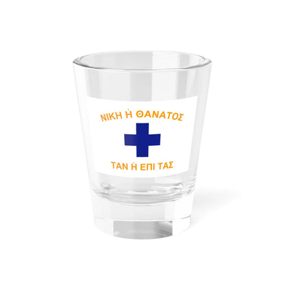 Mani Flag Greece (Greece) Shot Glass 1.5oz 1.5oz - Go Mug Yourself