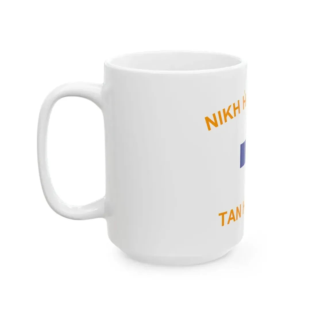 Mani Flag Greece (Greece) White Coffee Mug - Go Mug Yourself