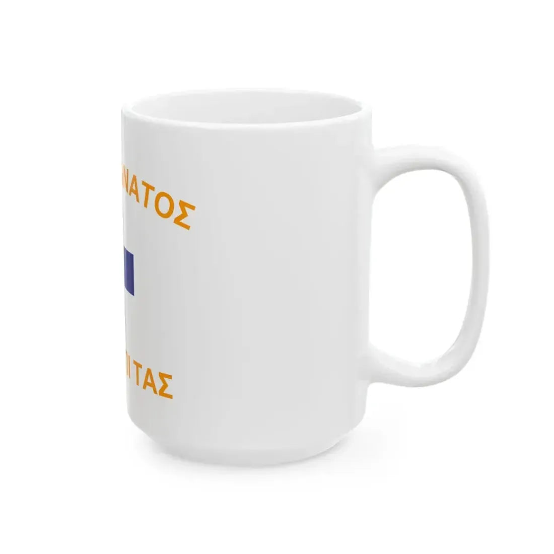 Mani Flag Greece (Greece) White Coffee Mug - Go Mug Yourself