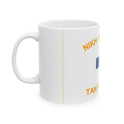 Mani Flag Greece-UPDATED (Greece) White Coffee Mug - Go Mug Yourself