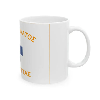 Mani Flag Greece-UPDATED (Greece) White Coffee Mug - Go Mug Yourself