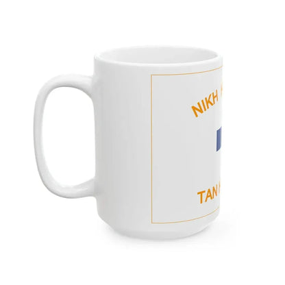Mani Flag Greece-UPDATED (Greece) White Coffee Mug - Go Mug Yourself