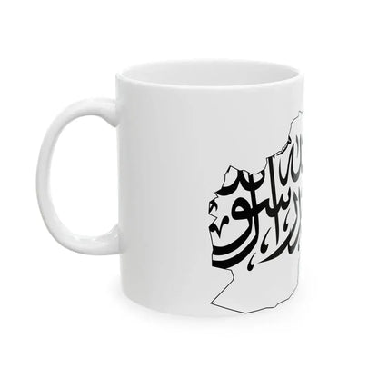 Map of Afghanistan with flag (Afghanistan) White Coffee Mug - Go Mug Yourself