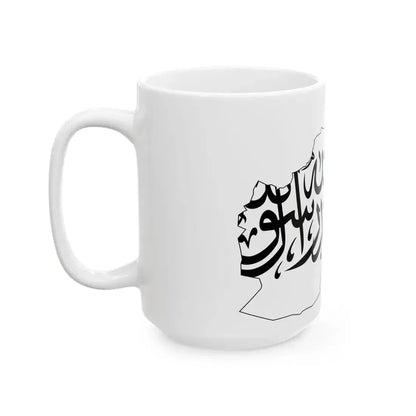 Map of Afghanistan with flag (Afghanistan) White Coffee Mug - Go Mug Yourself