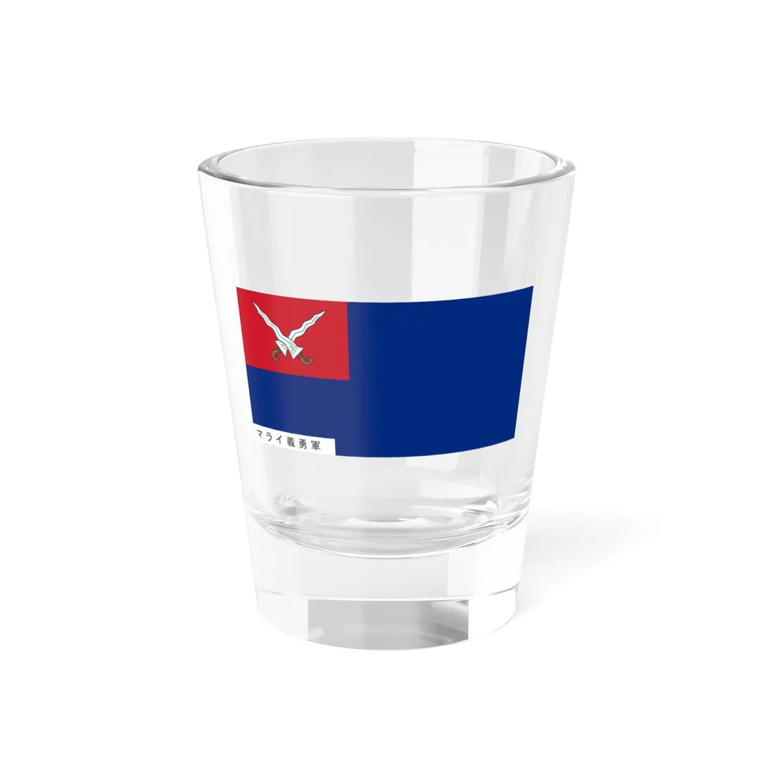 Marai Giyugun Flag (Malaysia) Shot Glass 1.5oz 1.5oz - Go Mug Yourself