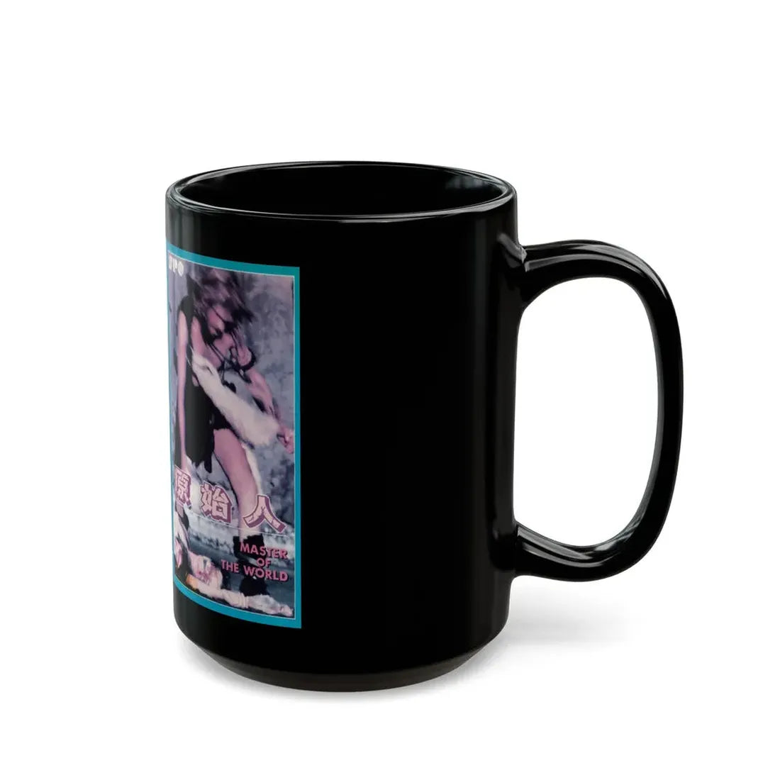 MASTER OF THE WORLD JAPAN (VHS COVER) - Black Coffee Mug - Go Mug Yourself