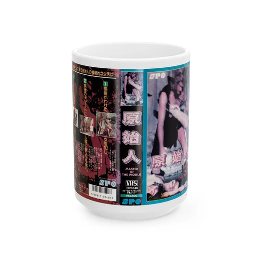 MASTER OF THE WORLD JAPAN (VHS COVER) - White Coffee Mug-15oz-Go Mug Yourself