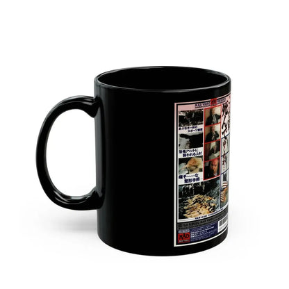 MD 143 (VHS COVER) - Black Coffee Mug - Go Mug Yourself