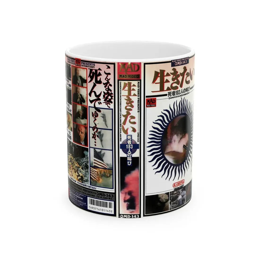 MD 143 (VHS COVER) - White Coffee Mug 11oz - Go Mug Yourself