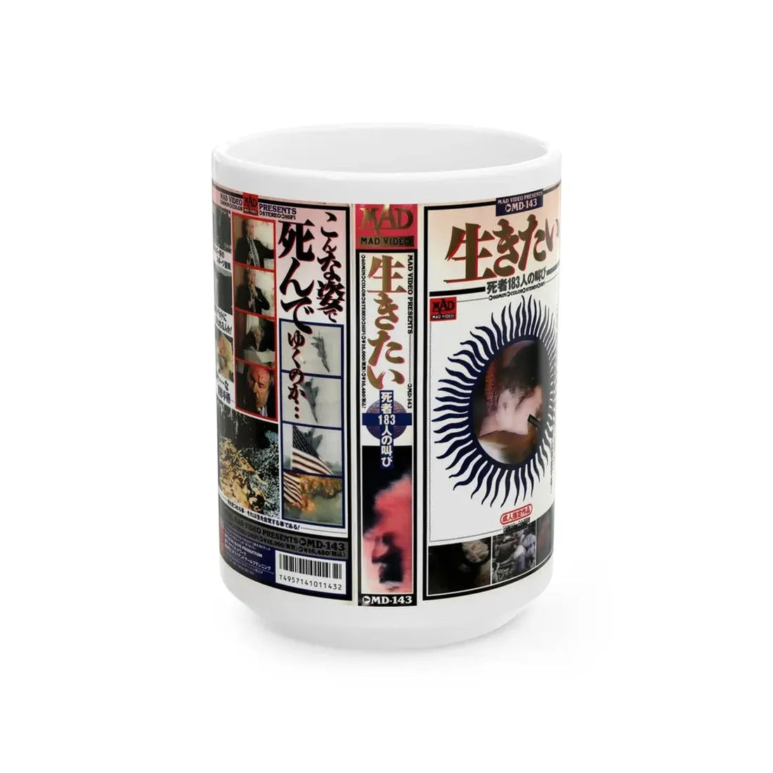 MD 143 (VHS COVER) - White Coffee Mug 15oz - Go Mug Yourself