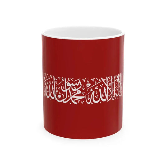Mecca Ottoman Empire (Jordan) White Coffee Mug 11oz - Go Mug Yourself