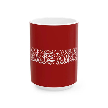 Mecca Ottoman Empire (Jordan) White Coffee Mug 15oz - Go Mug Yourself
