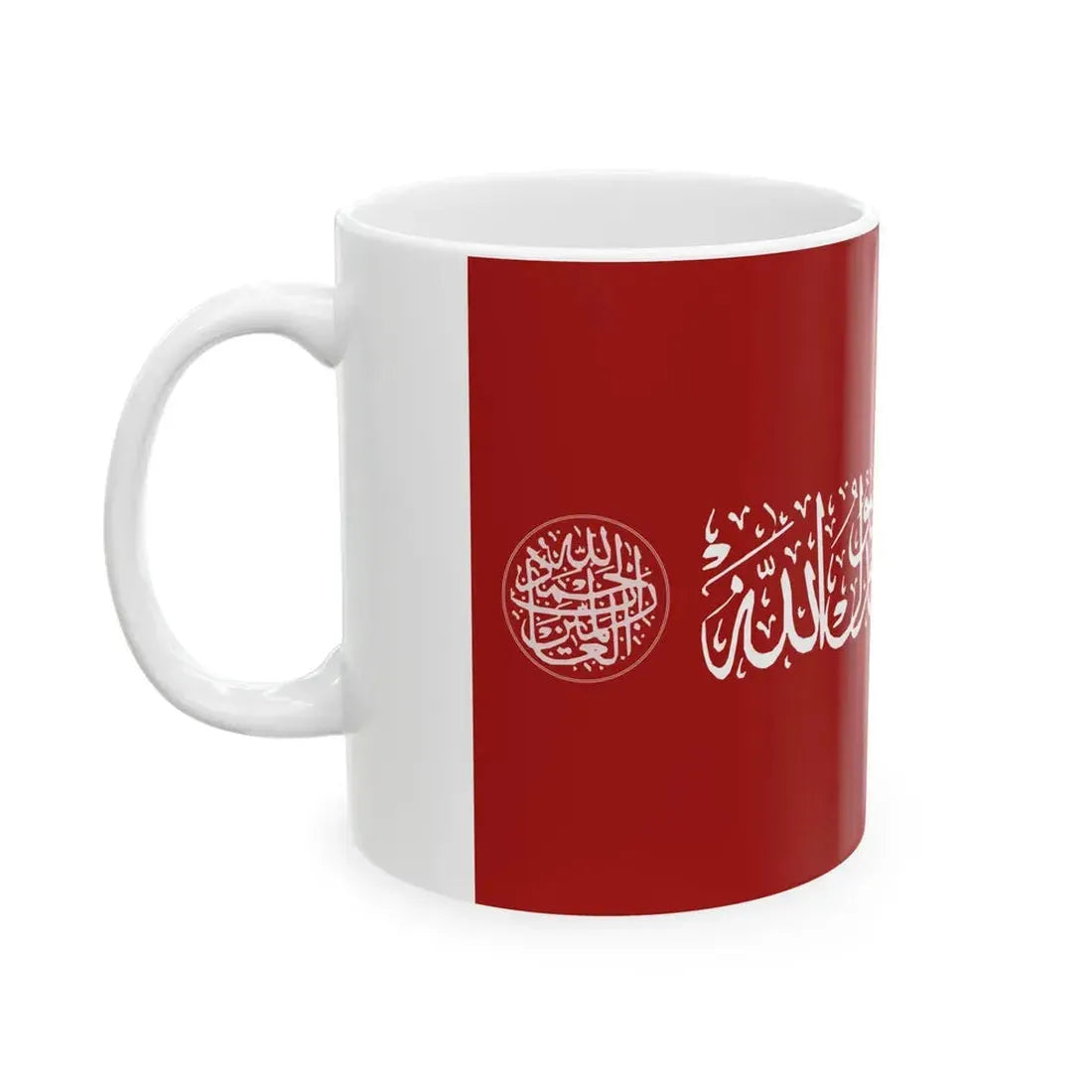 Mecca Ottoman Empire (Jordan) White Coffee Mug - Go Mug Yourself