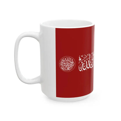 Mecca Ottoman Empire (Jordan) White Coffee Mug - Go Mug Yourself