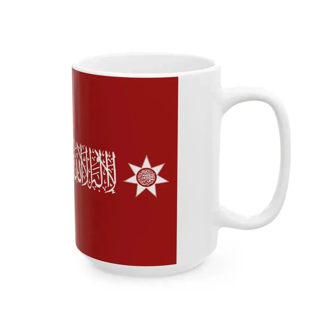 Mecca Ottoman Empire (Jordan) White Coffee Mug - Go Mug Yourself