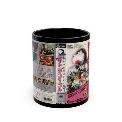 MEET THE FEEBLES (VHS COVER) - Black Coffee Mug 11oz - Go Mug Yourself