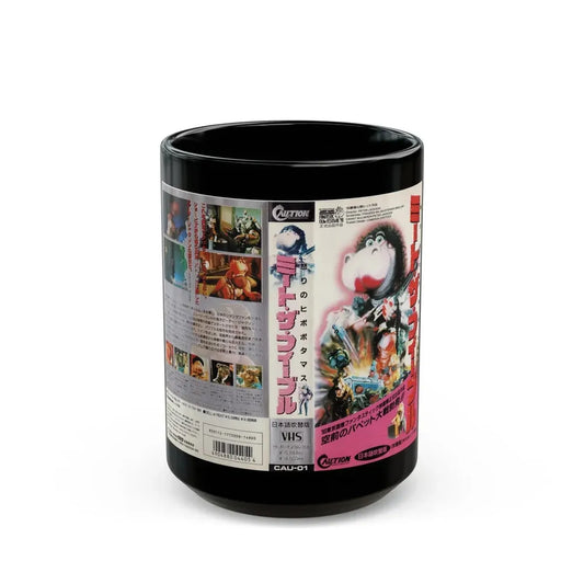MEET THE FEEBLES (VHS COVER) - Black Coffee Mug 15oz - Go Mug Yourself